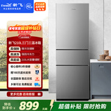 新飞 （Frestec）210L三门微冻储鲜智慧控温全面制冷轻音节能冰箱BCD-210K3AT