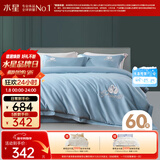 水星家纺四件套床上60支长绒棉纯棉100%全棉丝滑被套床笠双人轻奢高级1.5m床天鹅家居馆