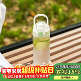 乐扣乐扣（LOCK&LOCK）人鱼线塑料运动水杯夏天便携水壶带刻度提手男女水杯子520ML绿色