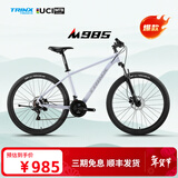 千里达M985ELITE山地自行车禧玛诺21速油压碟刹学生成人通勤上班单车 天空蓝- 21速 27.5*15寸 推荐:150-170cm左右