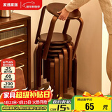 家逸凳子可叠放实木小板凳家用圆凳简约换鞋凳餐桌凳椅子创意矮凳