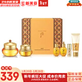 后（The history of Whoo）后套盒拱辰享套装气津水乳霜精华眼霜女护肤品礼盒水油平衡滋润 后拱辰享面霜增量套装组合
