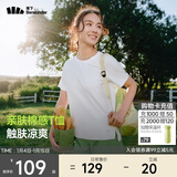 蕉下（beneunder）安心品质t恤女短袖凉感宽松吸汗防晒户外CC959霜奶白M