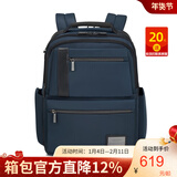 新秀丽（Samsonite）Samsonite/新秀丽双肩包OPENROAD（KG2升级） 商务电脑包 蓝色（中号）