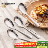 广意 不锈钢勺子中式不锈钢汤勺家用汤匙主餐勺调羹饭勺4支装 GY7549