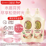可悠然美肌花屿木林沐浴露550ml*2持久留香保湿补水滋润干皮男女士专用
