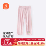 贝瑞加（Babyprints）女童打底裤薄款儿童裤子夏季宝宝七分裤可爱百搭安全裤 粉140