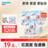 好之不要紧拉拉裤XXL54片婴儿尿不湿训练裤学步超薄透气夏天官方自营