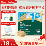 英氏（Engnice）婴幼儿波浪形磨牙棒原味 婴儿宝宝零食出牙磨牙饼干 带绳防掉80g