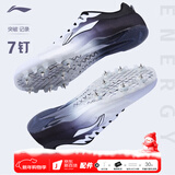 李宁（LI-NING） 钉鞋田径短跑鞋新款轻量全掌PEBA 体考训练比赛跑步跳远钉子鞋 LJJQ211-1白黑[7钉] 脚宽拍大一码 39