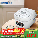 虎牌（TIGER）电饭煲原装进口迷你电饭锅家用1-2人 1.6L JBU-A55C