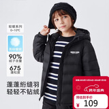 雪中飞童装儿童轻薄羽绒服男童新款中大童女童薄款外套冬黑色130cm