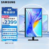 三星（SAMSUNG）32英寸 S80UD 4K IPS HDR Type-C90W HDMI DP 便携安装底座 升降旋转 办公显示器 LS32D802UBCXXF