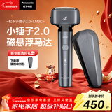 松下（Panasonic）小锤子2.0电动剃须刀往复式男士刮胡刀进口磁悬浮马达三刀头Type-c生日礼物新年礼物送男生JLM3C黑