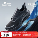 特步氢风7跑步鞋运动鞋男子夏季网面透气轻便减震慢跑鞋体测鞋子