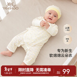英氏（YEEHOO）婴儿衣服新生儿连体衣男女宝宝纯棉新疆棉婴幼儿居家爬服四季款 星辰【和蛤款】 59cm (建议1-3月 3.5-6.9kg)