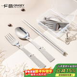 广意 304不锈钢户外露营便携式旅行折叠筷勺叉套装旅游野餐GY7352