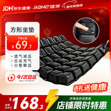 佳禾医用充气防褥疮坐垫臀部骨折气垫痔疮术后减压专用护理垫透气久坐