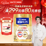 雀巢（Nestle）【侯明昊推荐】怡养金装健心中老年低GI奶粉800g植物甾醇酯
