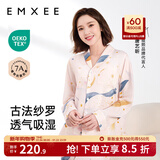 嫚熙（EMXEE）月子服孕妇睡衣产后家居服哺乳衣春秋季纱罗喂奶夏天 星河物语-两件套【无哺乳口】 XL【Noble高端系列】