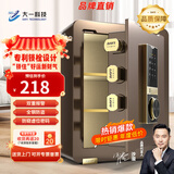 大一保险柜家用45/60cm办公财务专用小型防盗保险箱指纹密码WIFI单门双门1米/1.2米/1.5米大型保管箱 45cm咖啡金密码款 (三层大空间+远程授权）