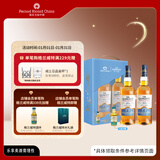 格兰威特（ThE GLENLIVET）单一麦芽威士忌 创始人 700ml 双支 (内含50ml小酒伴) 威士忌礼盒
