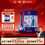 红星二锅头 蓝花15 清香型白酒 52度 500ml单瓶装 纯粮 口粮酒