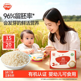 秋田满满有机胚芽米360g婴幼儿可食用营养早餐大米粥自制辅食_享宝宝食谱