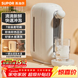 苏泊尔（SUPOR）即热式电水壶 2.8L 迷你家用台式饮水机  电热水壶恒温烧水壶 饮水器茶水机 SW-JR0201A