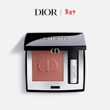 迪奥Dior惊艳单色眼影盘763哑光豆沙色彩妆生日礼物 新年礼物送女生