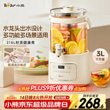 小熊（Bear）养生壶 养生桶花茶桶 水龙头烧水壶煮茶器煮茶壶 玻璃花茶壶恒温电热水壶 3L大容量ZDH-F30F1