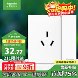 施耐德电气 16A三孔大功率空调插座带开关 86型一开16A插座面板皓呈奶油白色