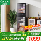康宝（Canbo）消毒柜家用立式不锈钢大容量商用160L家庭餐具紫外线双门二星消毒碗柜【政府补贴】XDZ160-D1