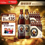 范佳乐（原教士啤酒）白450ml*12+黑啤酒450ml*12瓶两箱装