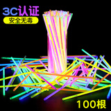 COODORA荧光棒批发100根炫彩演唱会儿童幼儿园新年晚会diy益智玩具装饰