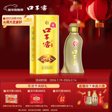 口子窖 五年型 兼香型白酒 40.8度 400ml*1瓶 单瓶装 送礼囤年货