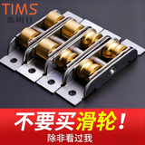 泰姆仕塑钢窗滑轮不锈钢铜轮防水锈88型塑料门窗滚轮77型80窗户纱窗轮子