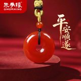 朱梦缘红玛瑙平安扣吊坠补火项链马年本命年礼物男女士情人节送妈妈生日 天然红玛瑙挂坠-直径30mm含挂绳-配证书