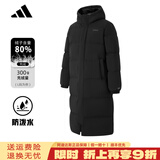 阿迪达斯（adidas）阿迪达斯男士长款羽绒服2025冬季新款加厚保暖连帽防风防泼水外套 黑色KC2165【防风防泼水面料 无畏雨雪】 XL