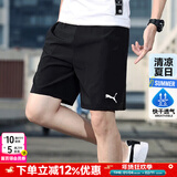 彪马（PUMA）短裤秋冬男 25新款透气快干运动裤跑步训练健身休闲裤户外五分裤 【主推】建议拍小一码/无口袋 L /180/78