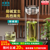 水宜生玻璃杯双层茶杯男士高档水杯弱碱富氢防烫泡茶杯车载商务水晶杯子 礼盒装380ml