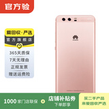 华为（HUAWEI） P10 Plus 手机  二手华为手机 二手手机国行优惠券补贴 玫瑰金 6G+64G
