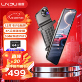 LNDU凌度行车记录仪12英寸大屏4K超高清夜视前后双录流媒体倒车影像