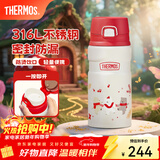 膳魔师保温杯女士儿童车载便携水杯大容量不锈钢杯子元旦新年礼物小红帽 户外保温杯 500ml 无杯套