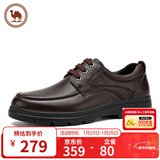 骆驼牌 男士皮鞋牛皮商务休闲爸爸鞋软底德比鞋 W932211710 棕色 40