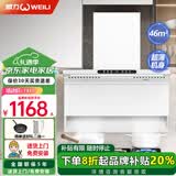 威力(WEILI)抽油烟机家用顶侧双吸油烟机燃气灶两件套装厨房爆炒大吸力烟灶套装 【白色单烟机】超薄小智语音体感清洗
