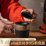 万仟堂（Edenus）龙年生肖龙纹主人杯高档陶瓷功夫茶具茶杯云龙开运 办公杯 黑铁釉