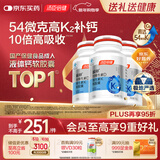 汤臣倍健金标液体钙片100粒*3瓶维生素d 成人女性钙片中老年补钙高吸收