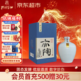 孔府家 亦陶9 浓香型白酒 52度 500ml 单瓶装 山东名酒 年货送礼