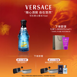 范思哲（VERSACE）蓝色牛仔淡香水75ml 新年礼物男生生日礼物可乐男士淡香